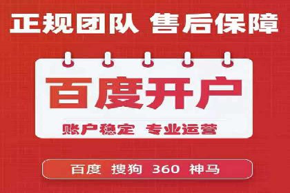 360信息流广告在零售行业的创新实践