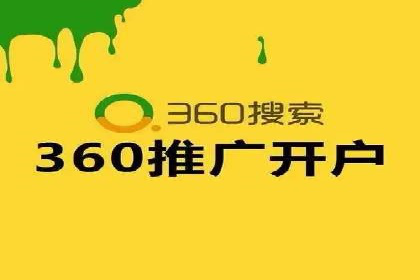 百度竞价赚钱案例：月收入稳步提升